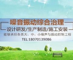 空壓機房噪聲治理工程